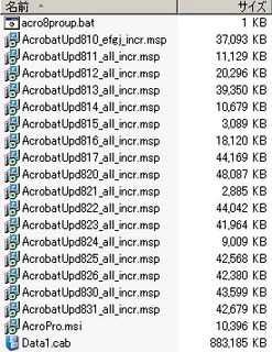 acro8pro.jpg