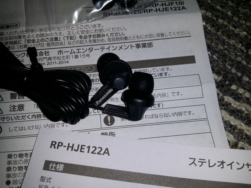 Amazon Co Jp限定 Panasonic カナル型イヤホン Ffpモデル Rp Hje122a K Keiのフツーなblog