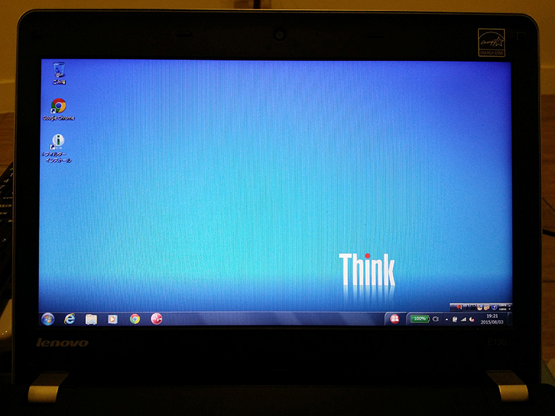 Lenovo E130リカバリーディスク作成 2枚目 Keiのフツーなblog