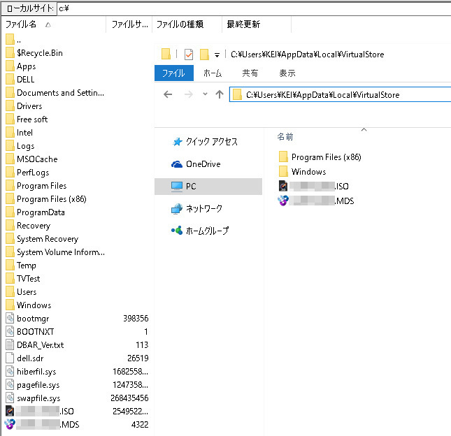 Virtualstore Keiのフツーなblog